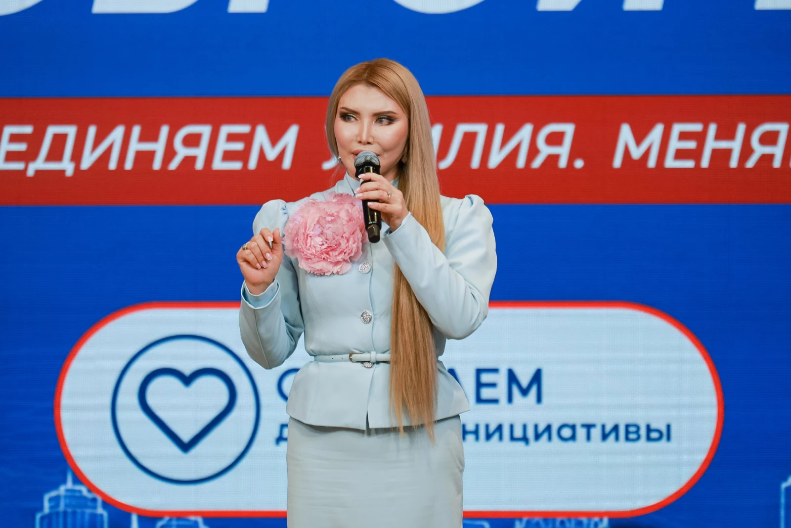 Forum of Volunteer Initiatives "Meridians of Goodwill"