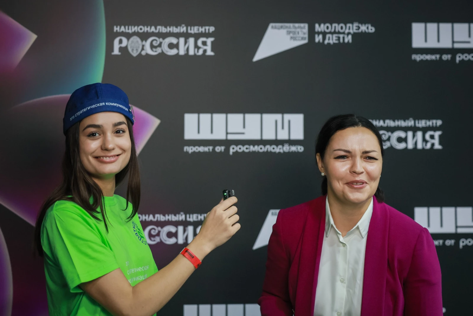National Media Congress and the SHUM Award ceremony