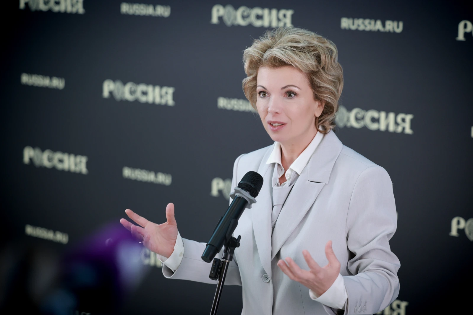 Day of the Languages of the Peoples of the Russian Federation