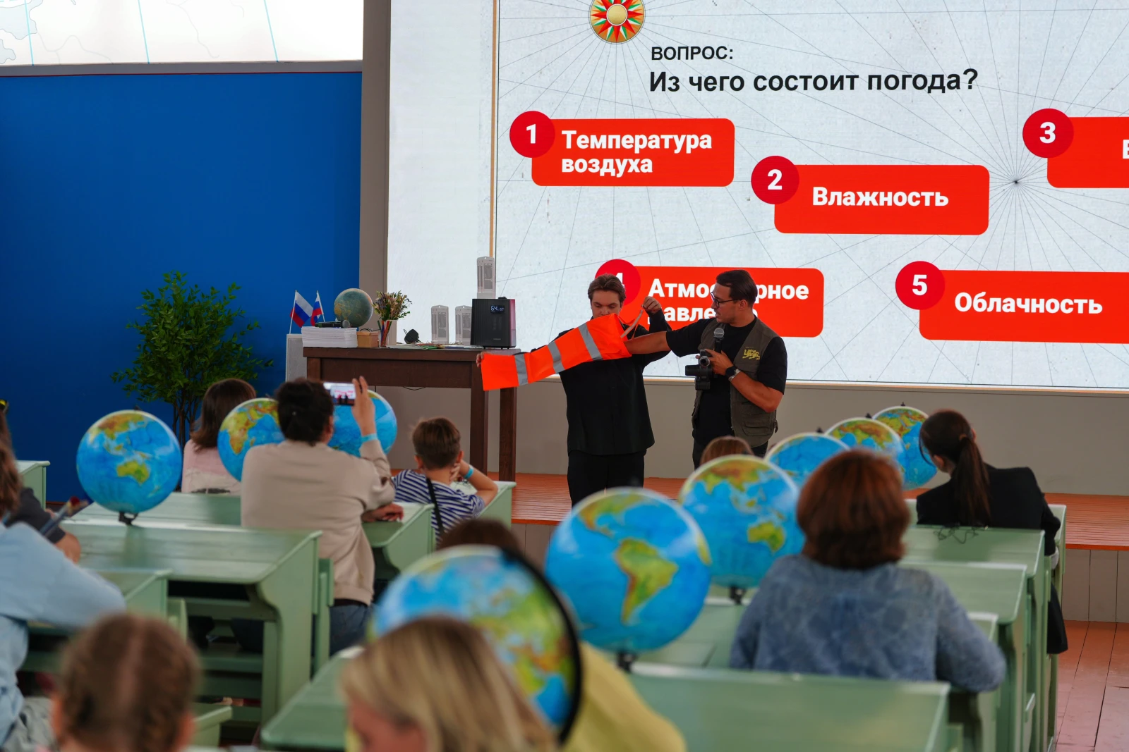 "Meteorological Station" workshop