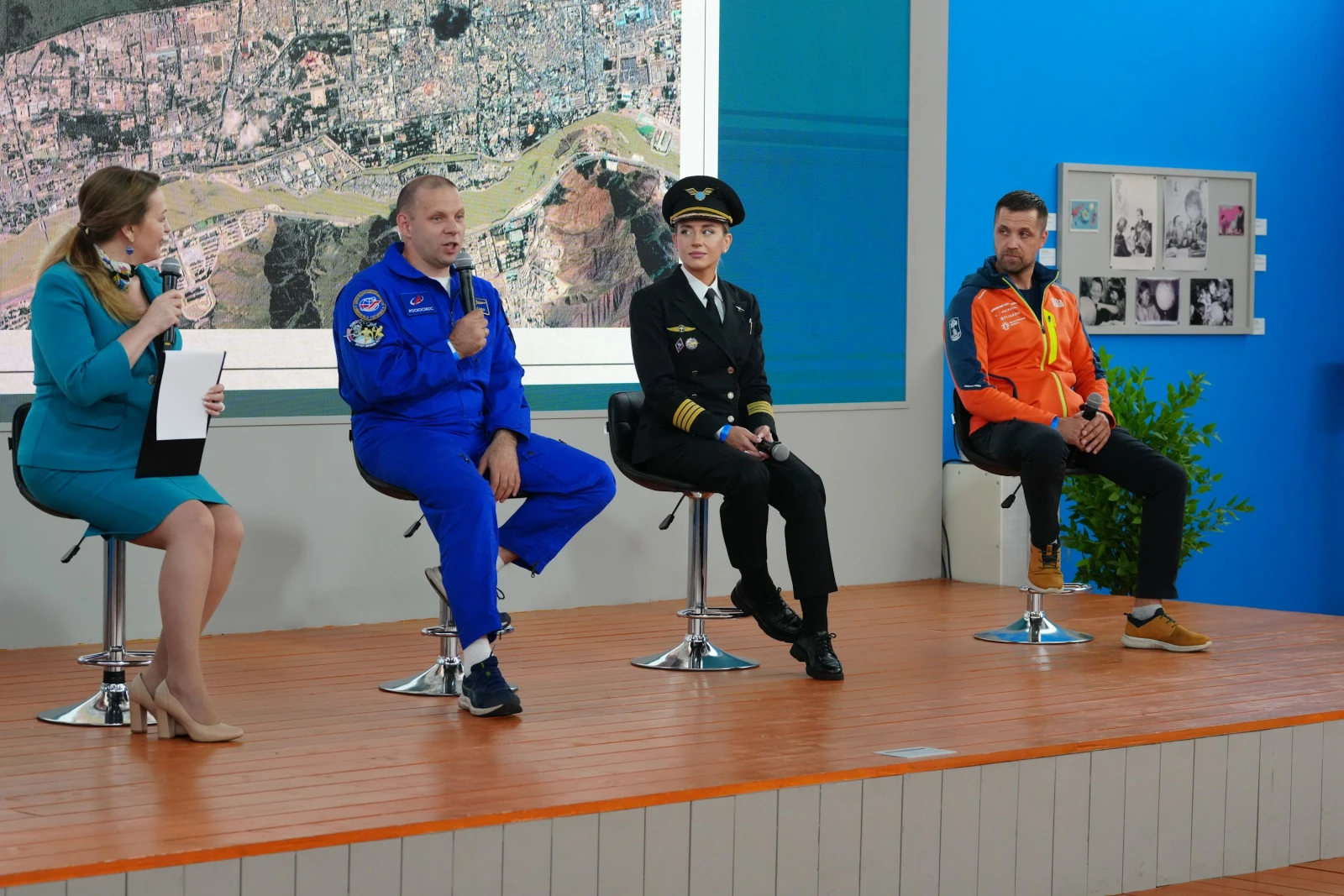 Forum of Geography Teachers and Students of Specialised Universities