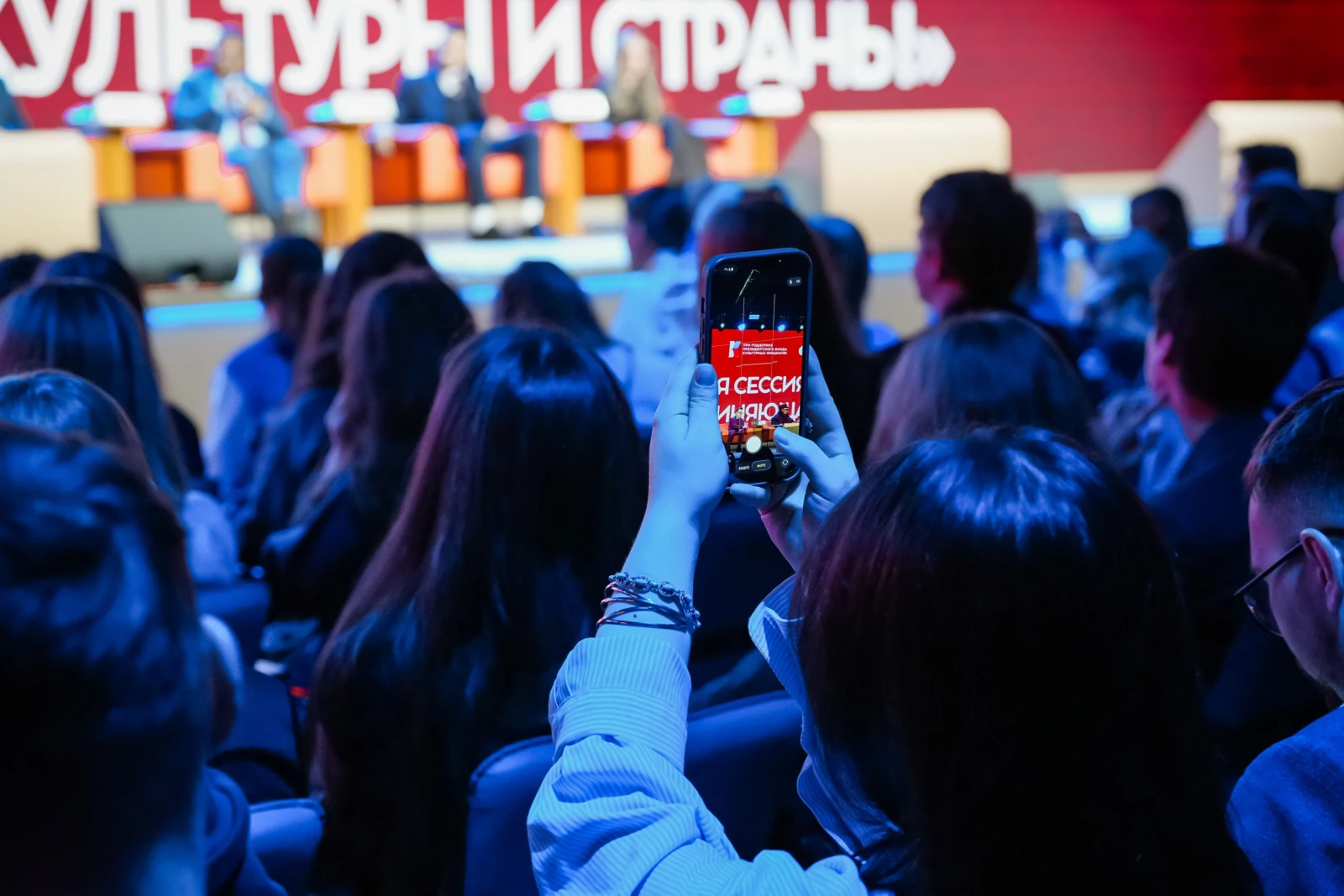 International Festival 