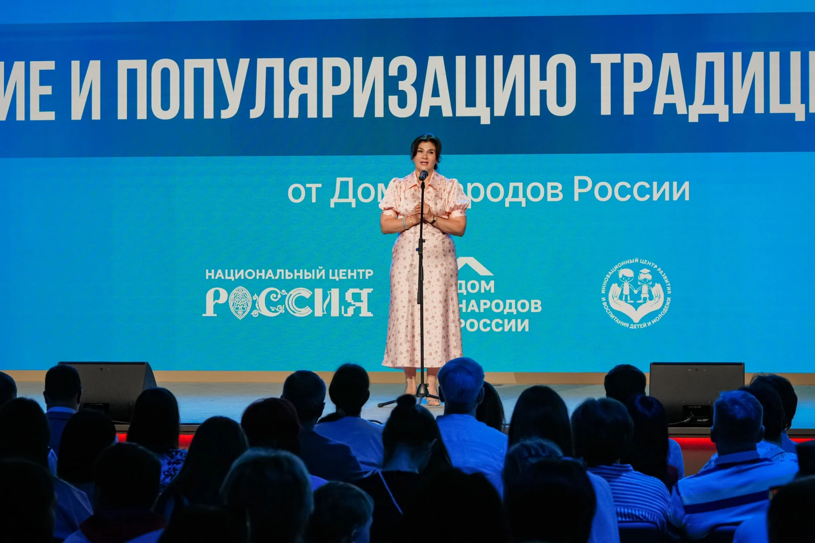 Award ceremony for the winners of the international contest "Tell the World About Your Motherland"