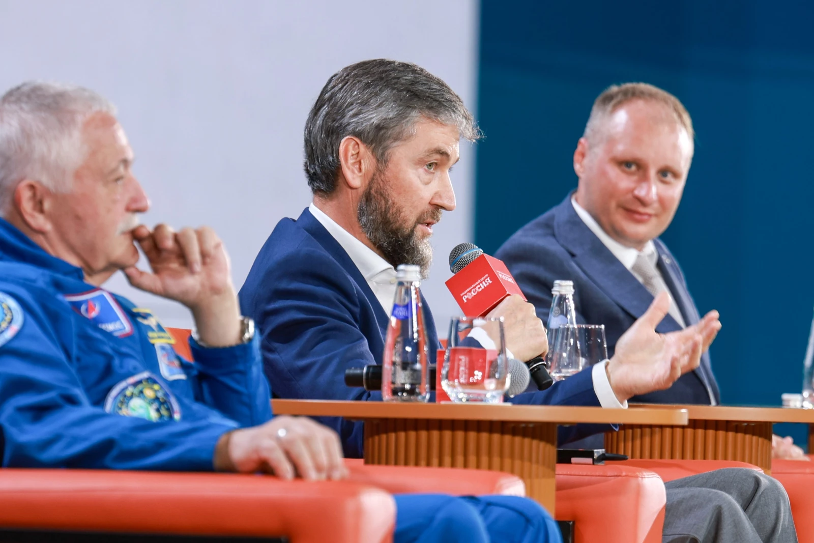 Forum of Geography Teachers and Students of Specialised Universities