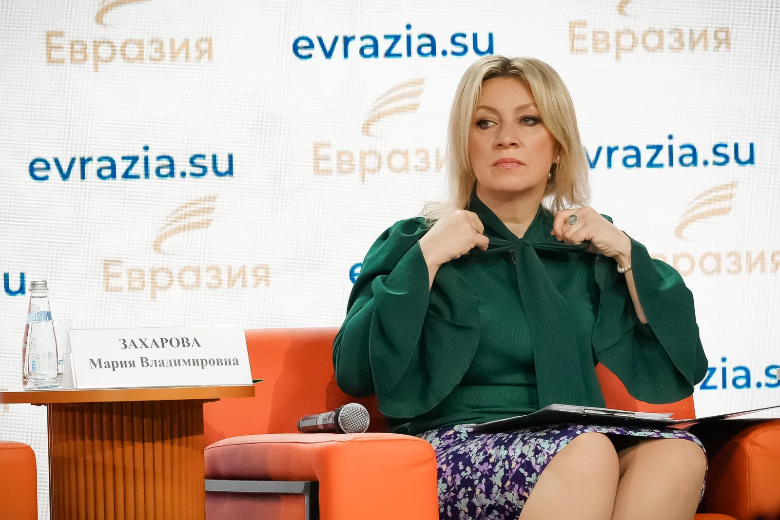 Public and Business Forum 