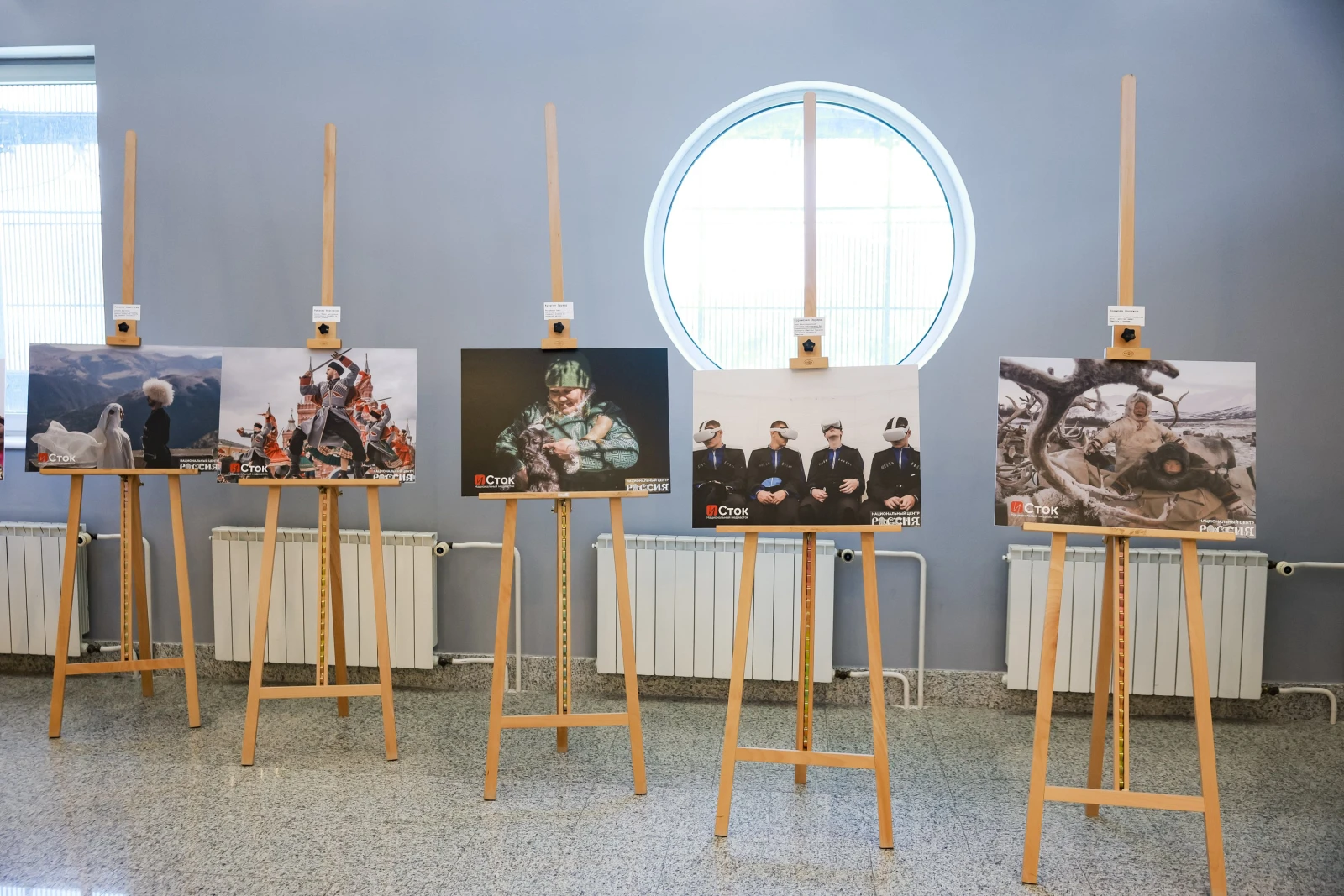 Final of the "Soul of Russia. ProSmysly" competition