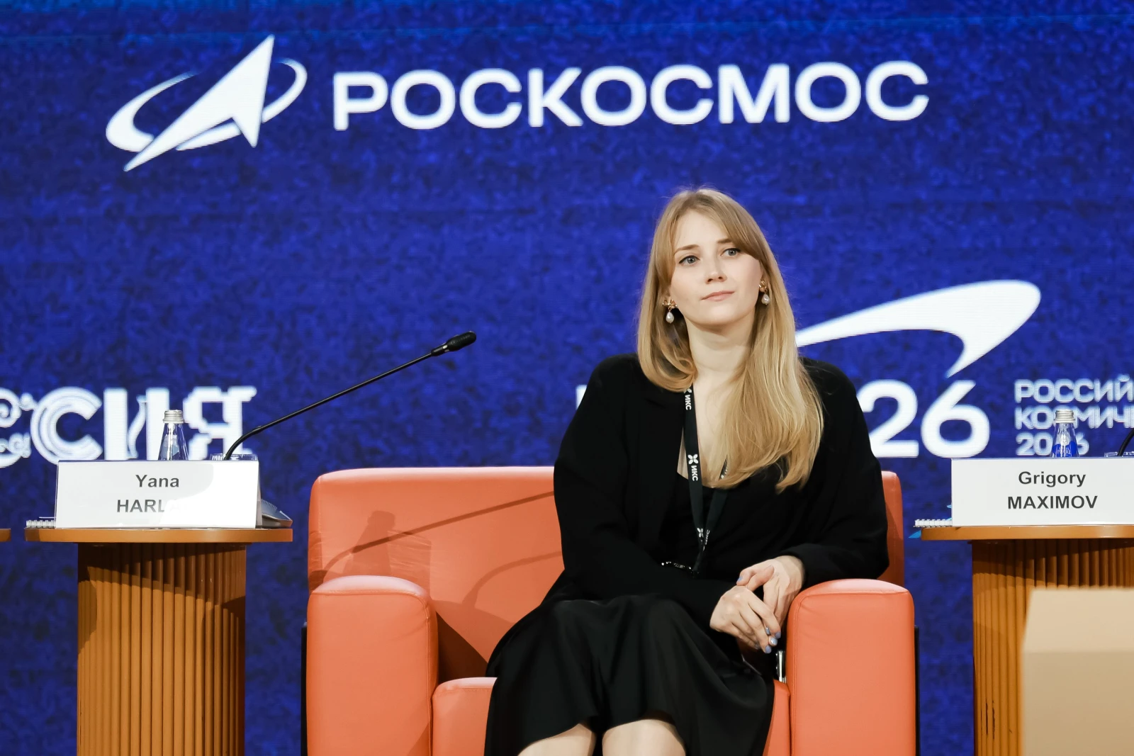 Russian Space Forum