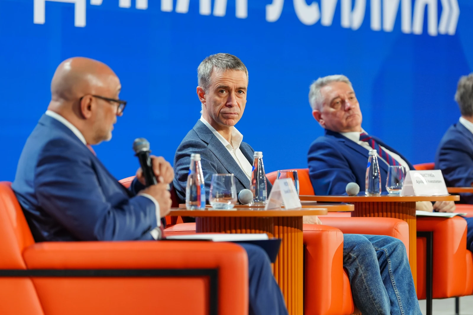 VI All-Russian Forum of Financial Education Volunteers "Financial Culture: The Unity and Strength of Regions"