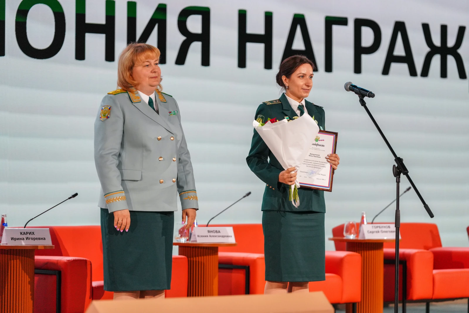 The First All-Russian Youth Customs Forum