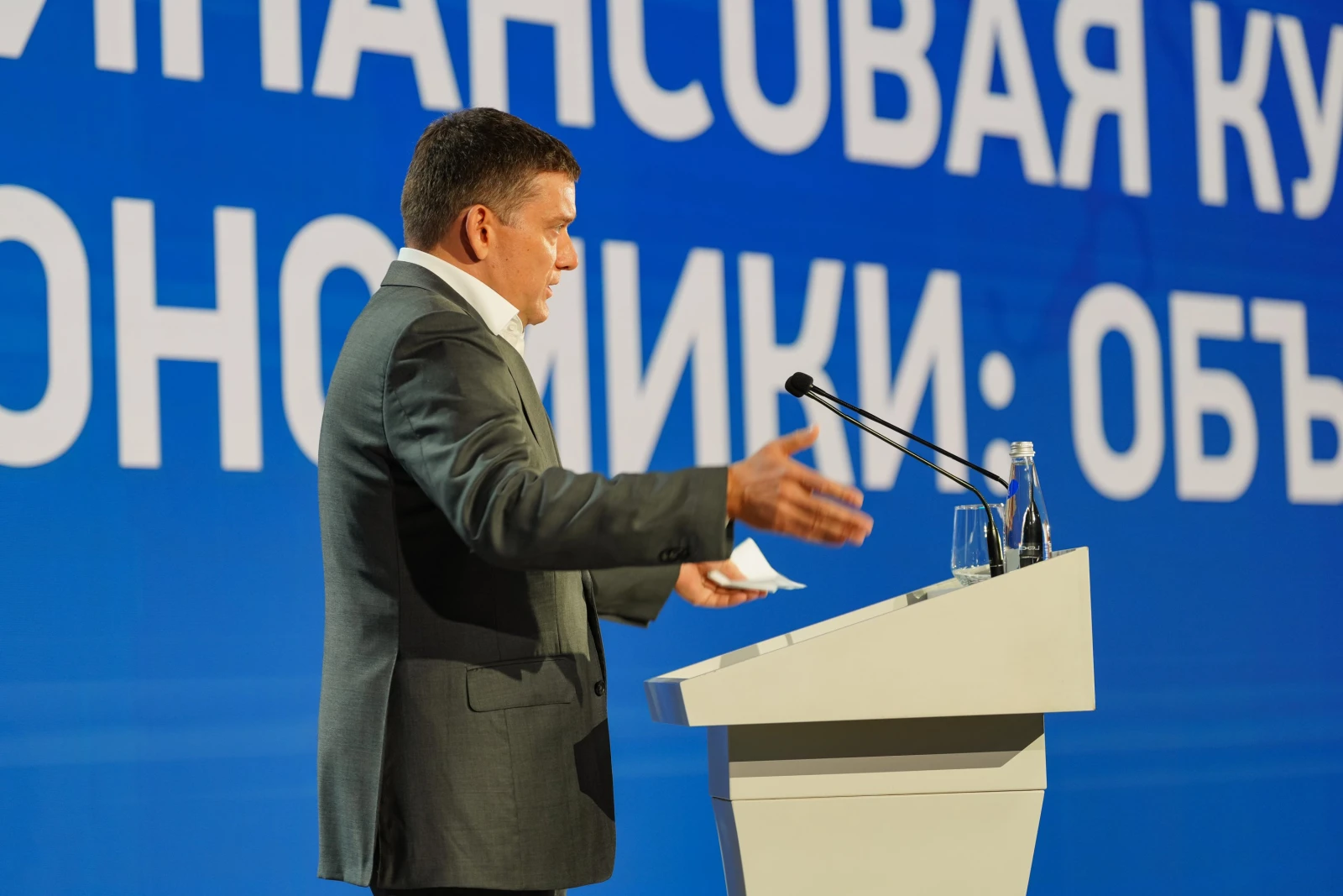 VI All-Russian Forum of Financial Education Volunteers "Financial Culture: The Unity and Strength of Regions"