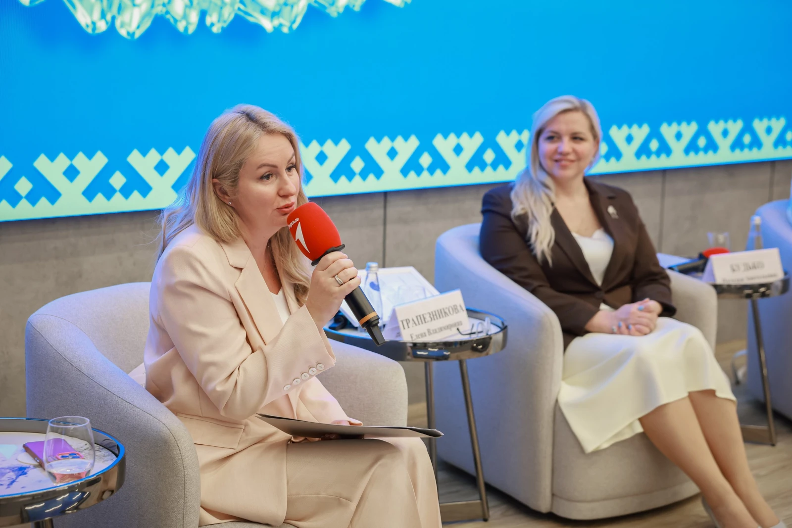 II Forum of Women of the North. Day 2