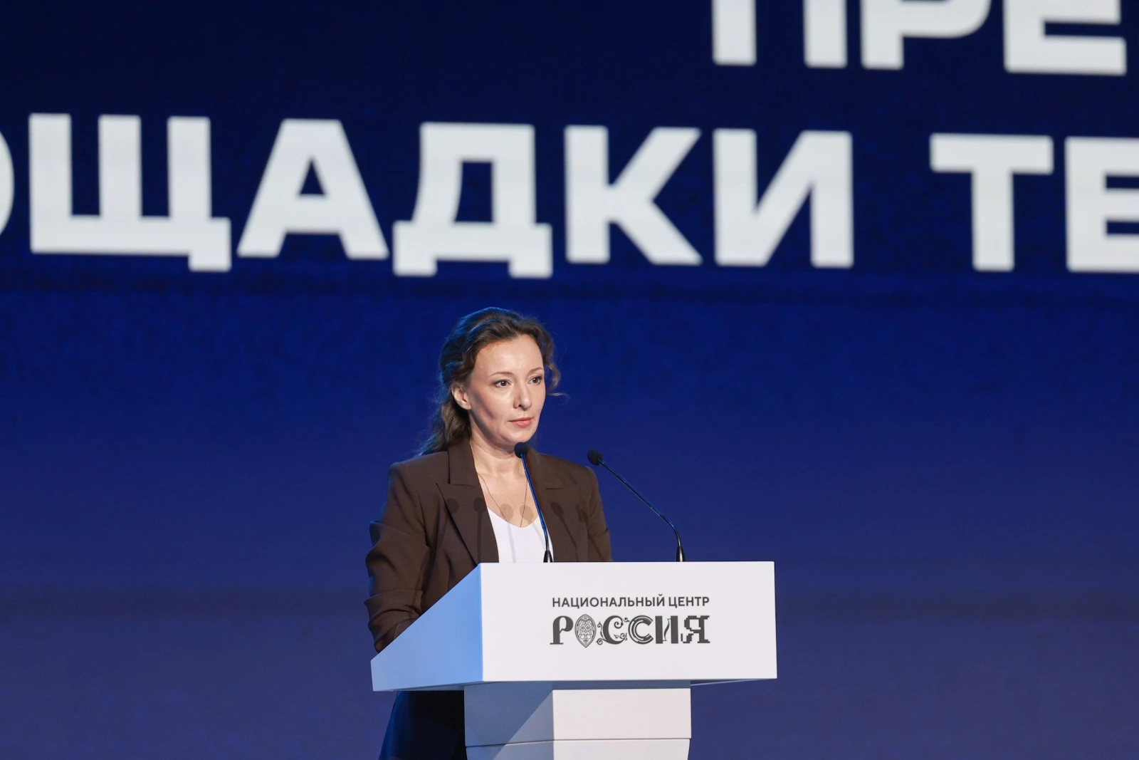 Presentation of the federal creative works platform "In the Name of Heroes"
