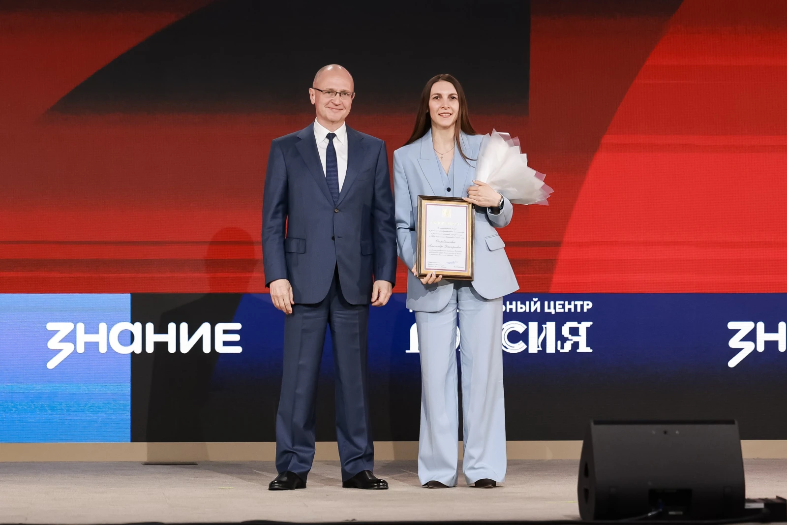 V Congress of the All-Russian Public-State Educational Organisation 