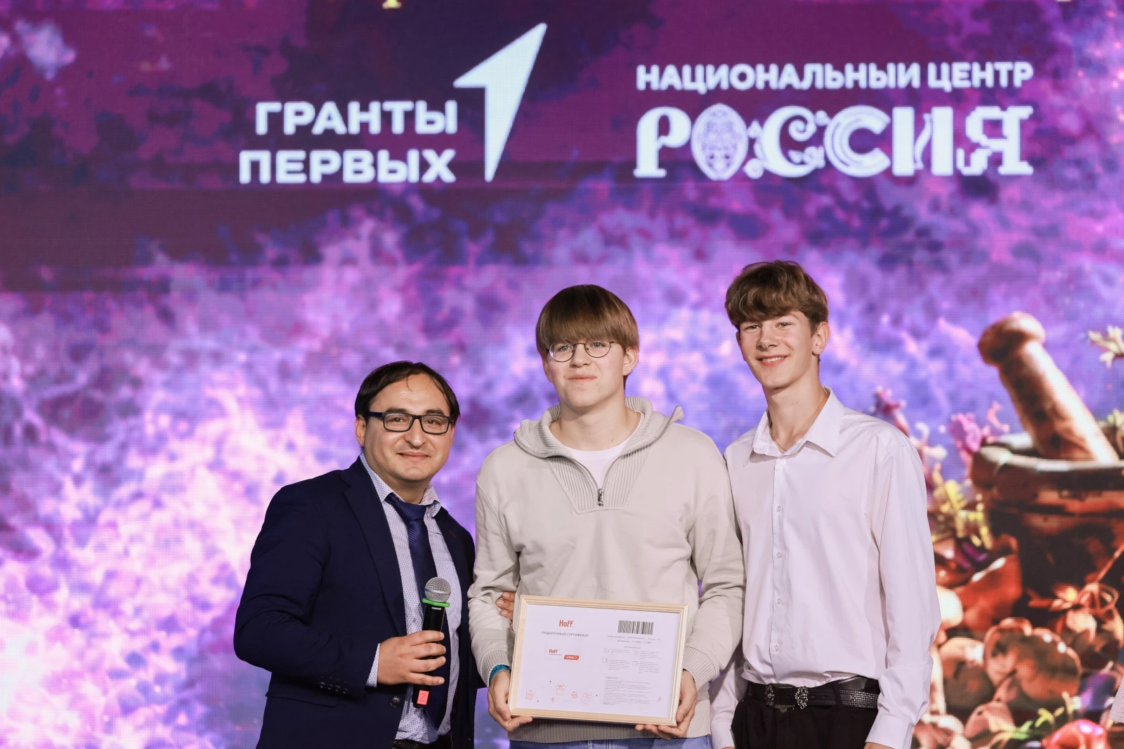 Final of the All-Russian children's gastronomic festival "GASTRO Tours of the Peoples of Russia"