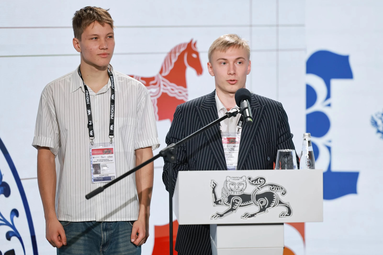 Final of the "Soul of Russia. ProSmysly" competition