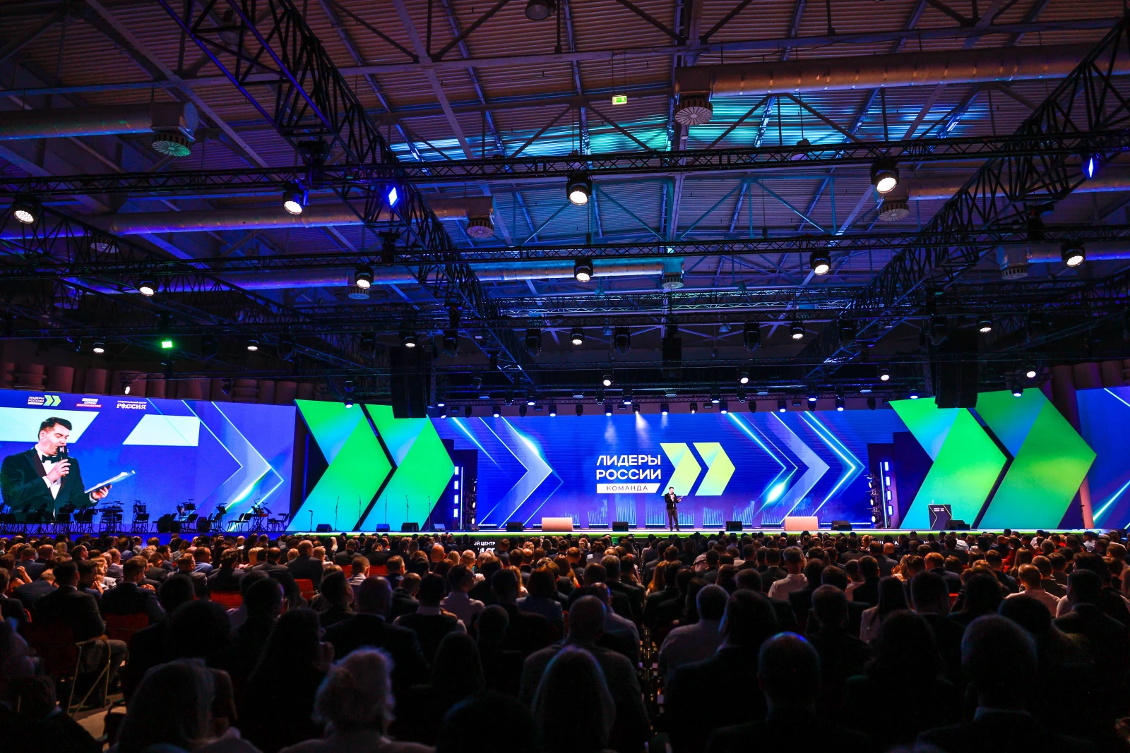 Ceremony summing up the results of the 2025–2026 "Leaders of Russia. Team" management сompetition
