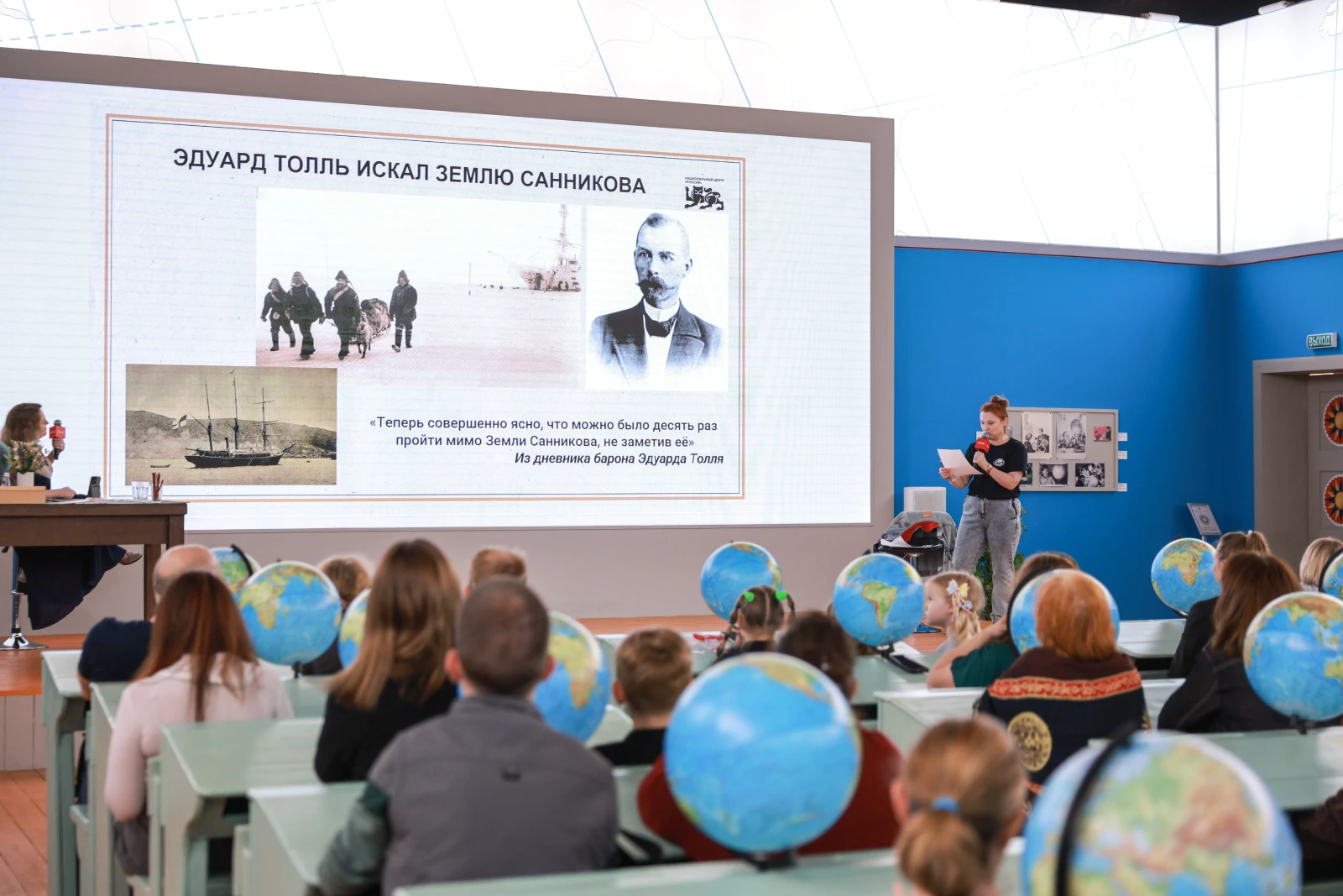 Cultural and educational project "Exploring Russia: Following Arctic Expeditions"
