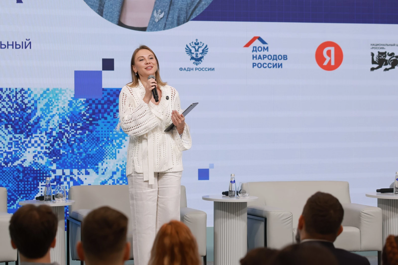 The smile of Russia. The smile of unity