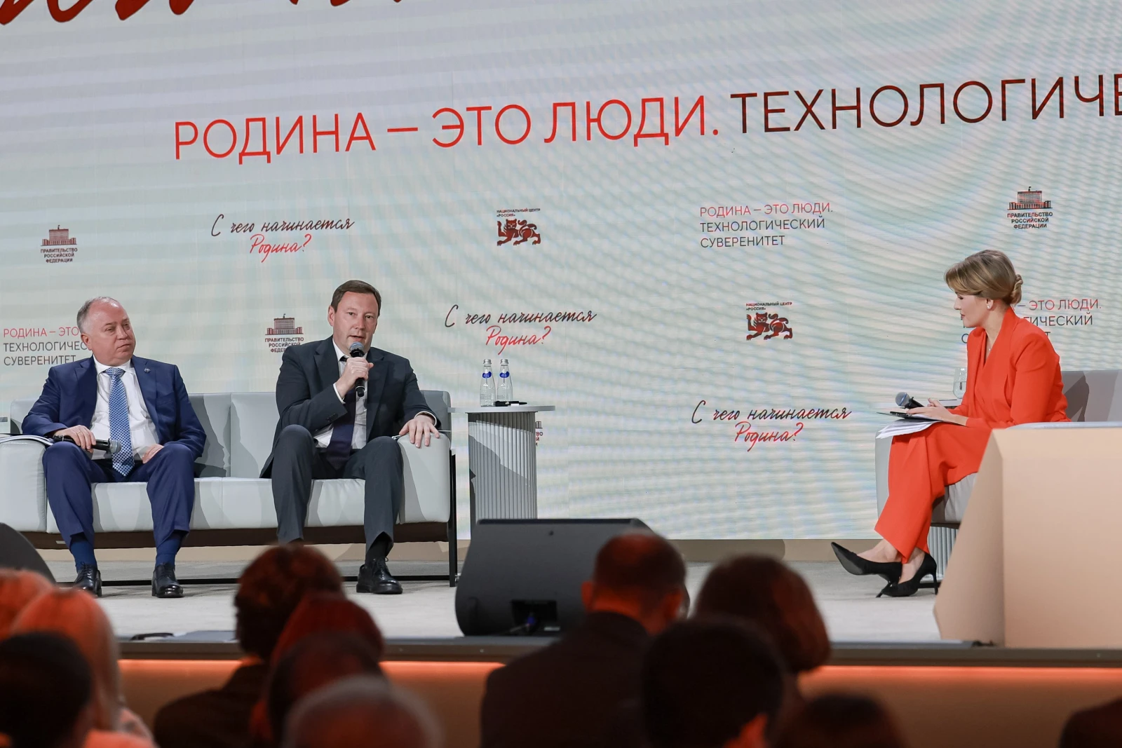 Thematic meeting "Motherland Is People. Technological Sovereignty"