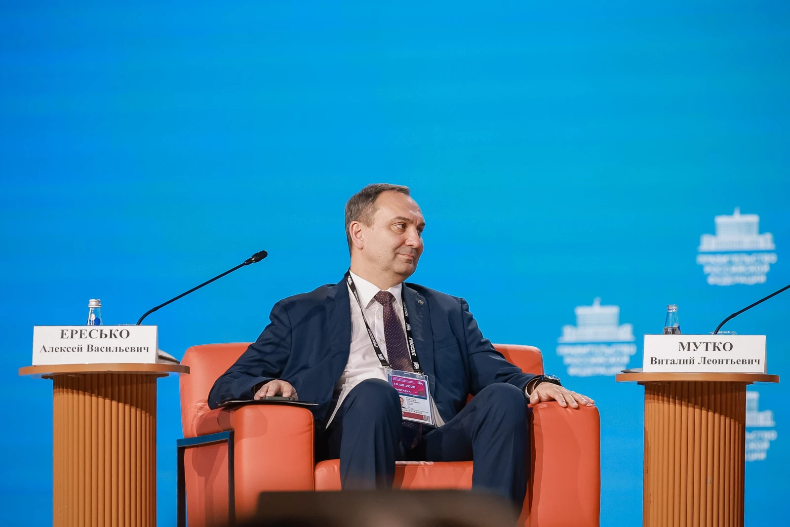 XI All-Russian Forum "Development of Small Towns and Historic Settlements"