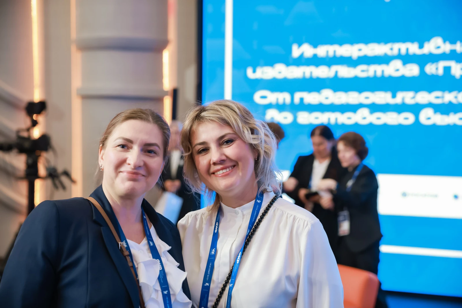 All-Russian Homeroom Teachers' Forum and the First School Principals' Forum. Day 2 and 3