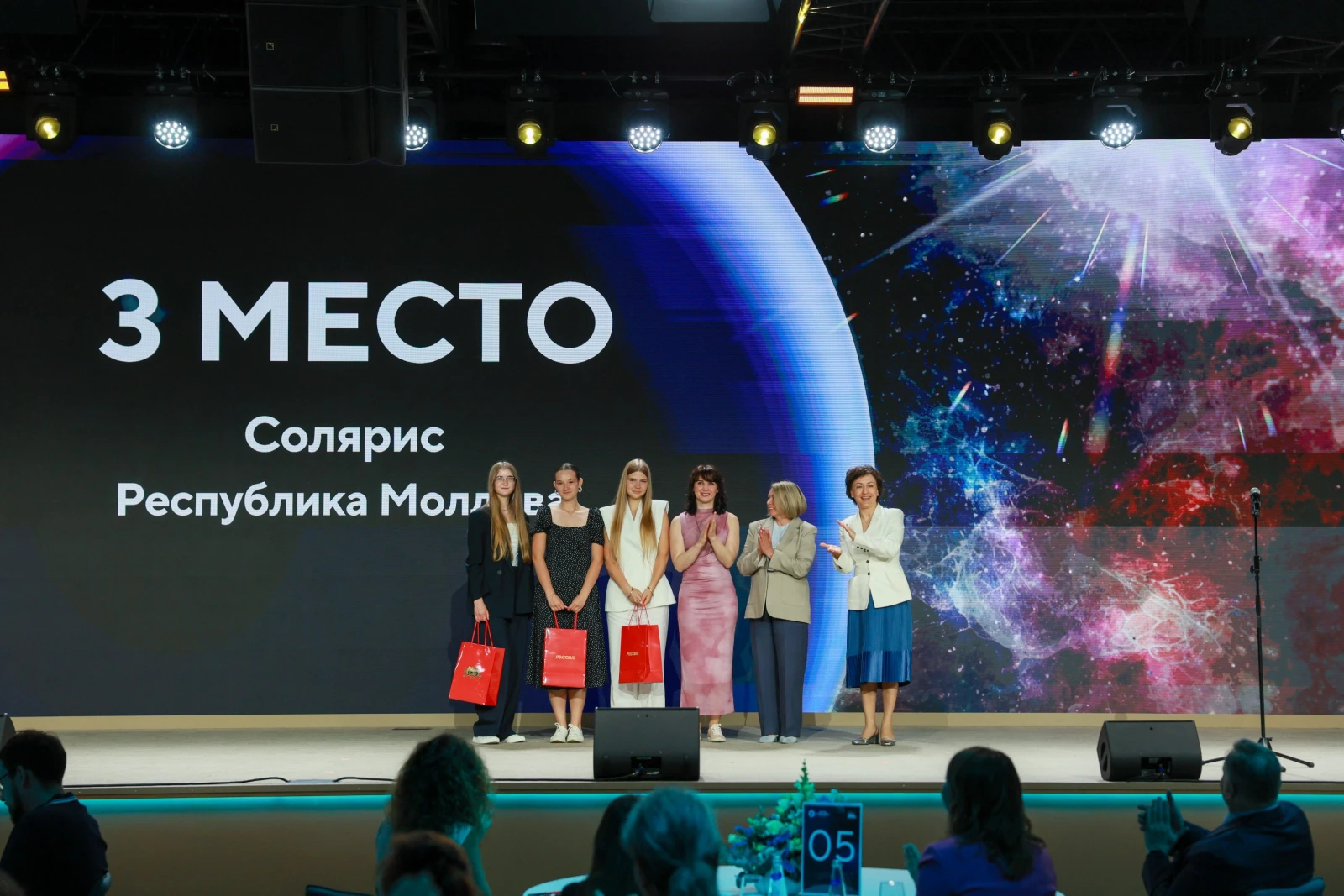 Award ceremony of the II Video Essay Contest "Dreams of the Future"