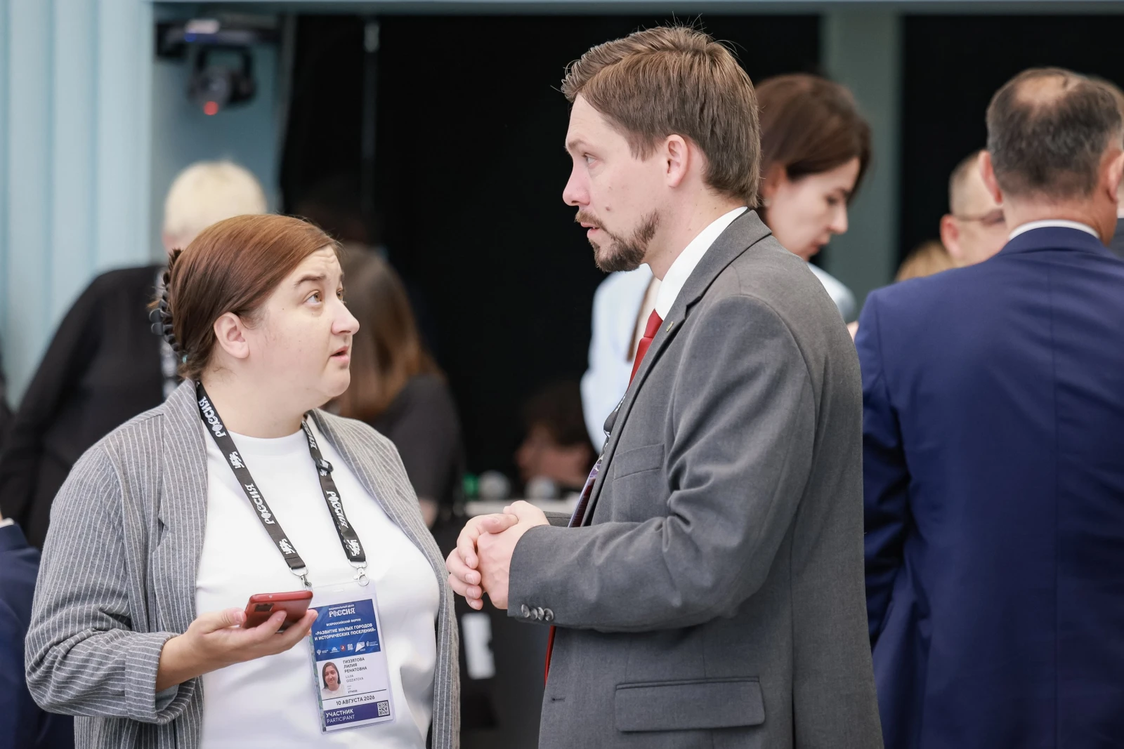 XI All-Russian Forum "Development of Small Towns and Historic Settlements"