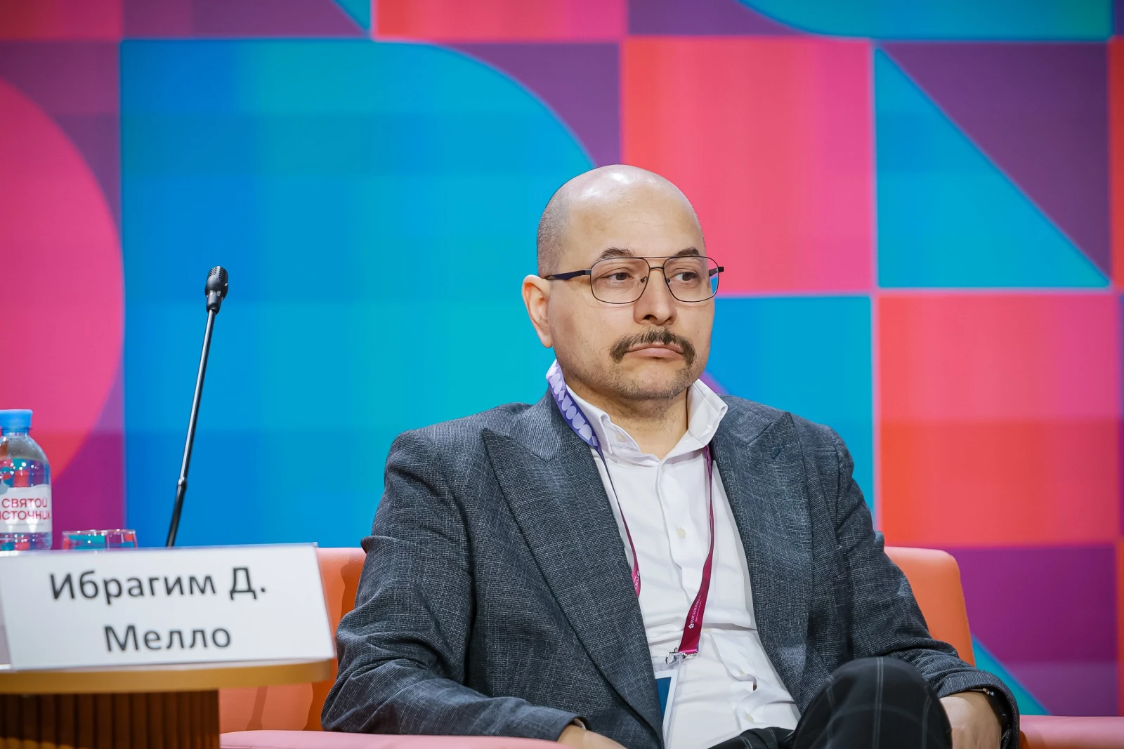 IV Russian Design Industry Forum