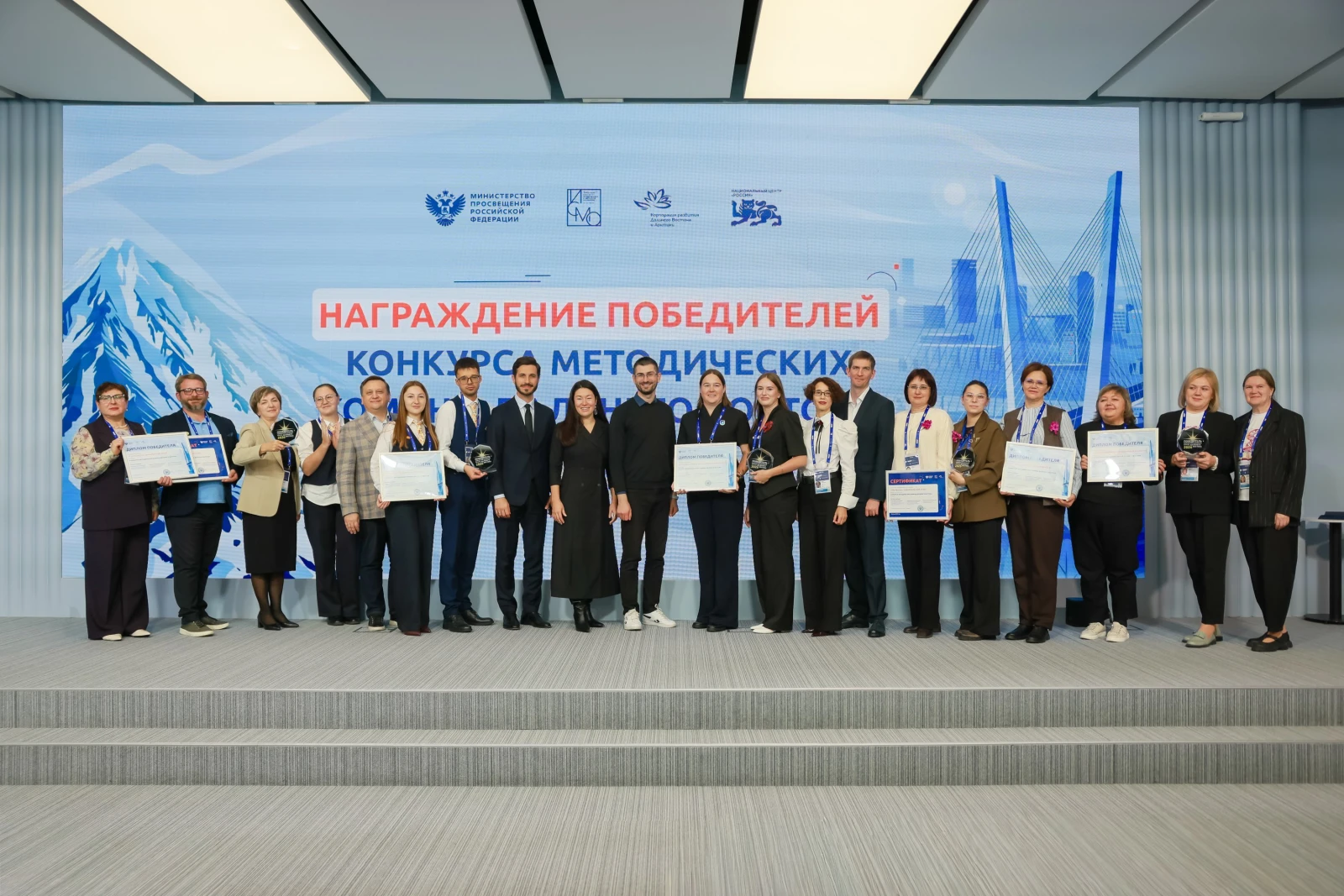 All-Russian Homeroom Teachers' Forum and the First School Principals' Forum. Day 2 and 3