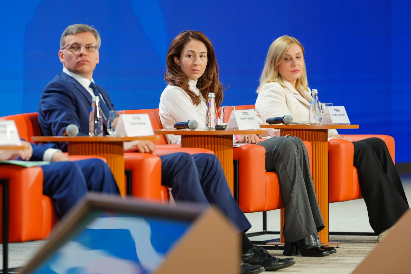 VI All-Russian Forum of Financial Education Volunteers "Financial Culture: The Unity and Strength of Regions"