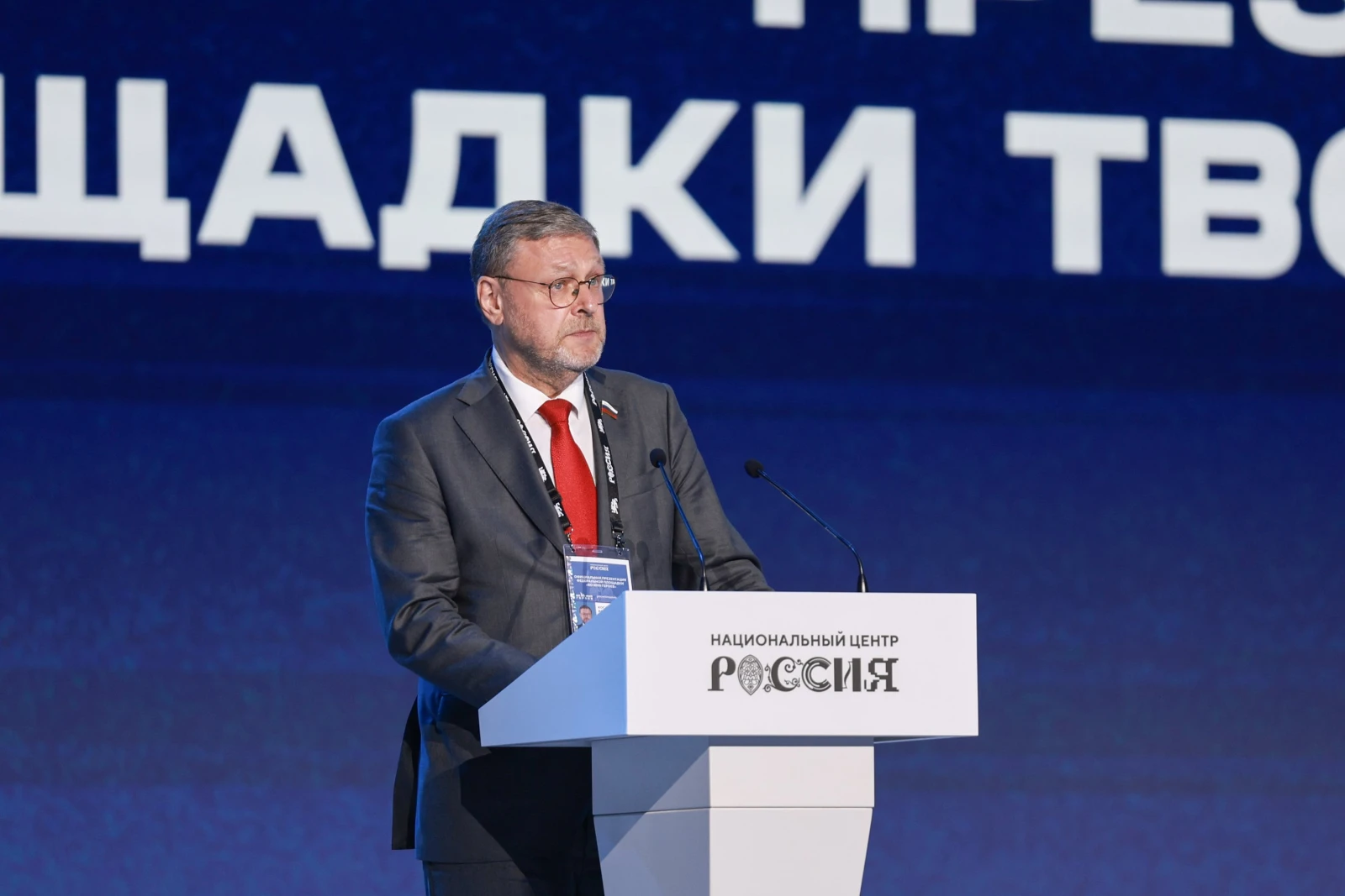 Presentation of the federal creative works platform "In the Name of Heroes"