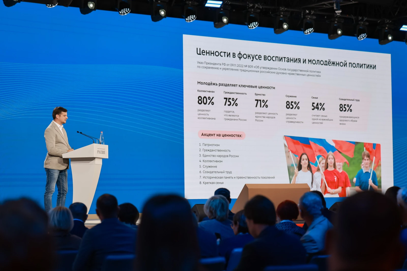 Working meeting "Key Priorities and Objectives for the 2026/2027 Academic Year"