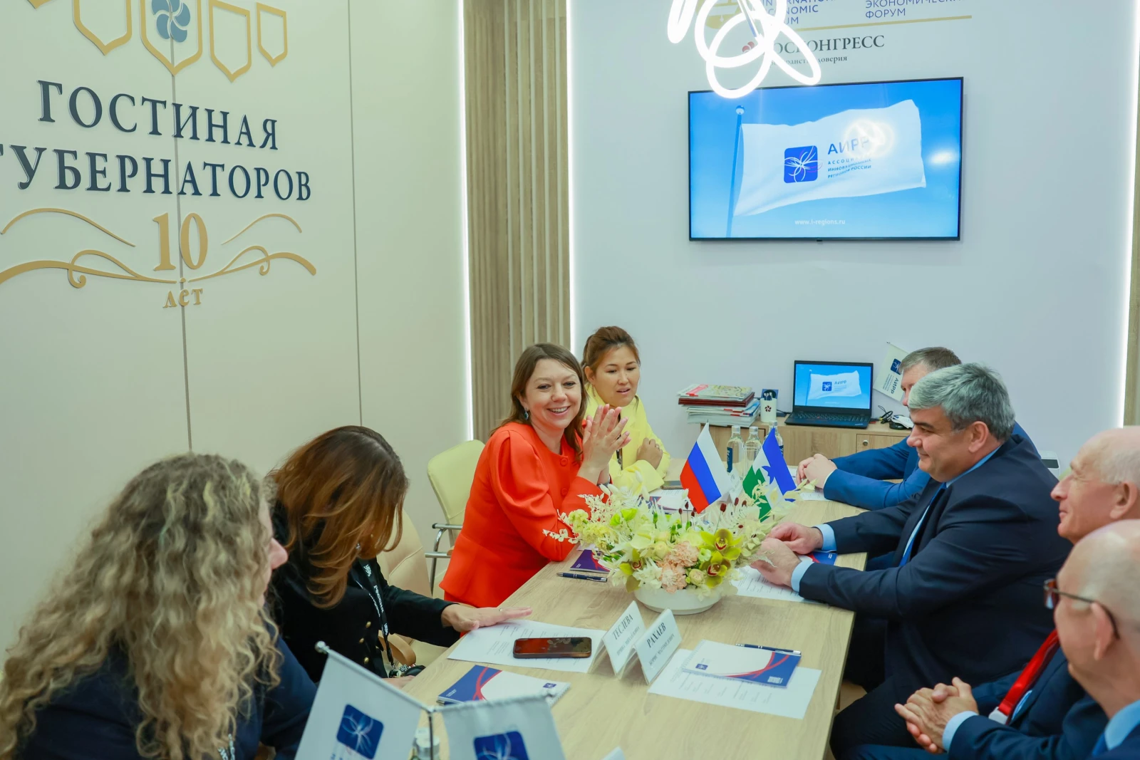 The National Centre RUSSIA at SPIEF 2026