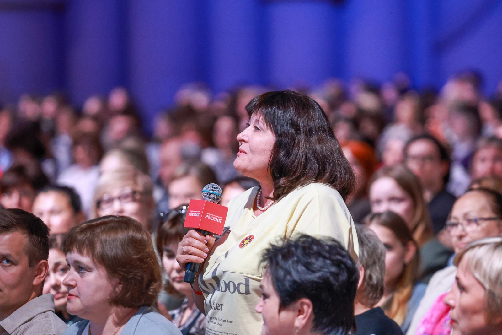 Forum of Geography Teachers and Students of Specialised Universities