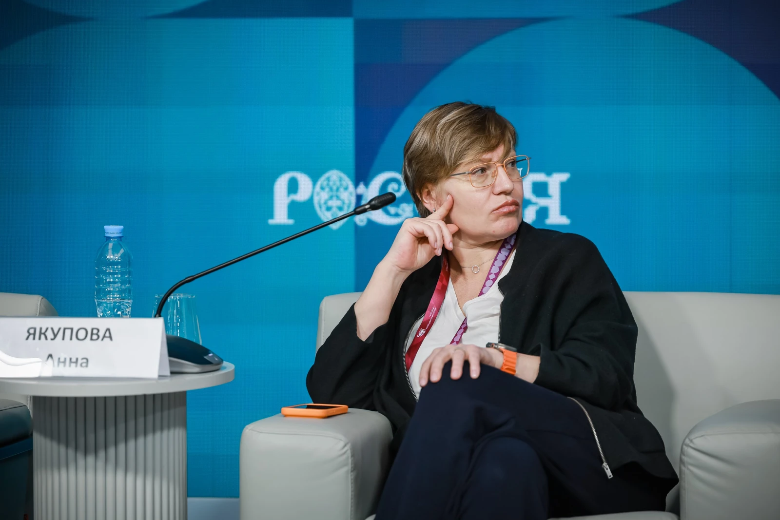 IV Russian Design Industry Forum