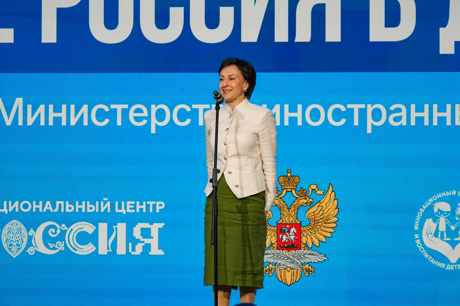 Award ceremony for the winners of the international contest "Tell the World About Your Motherland"