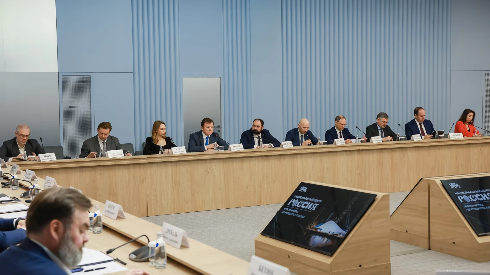 Meeting of the Organising Committee of the National Centre RUSSIA