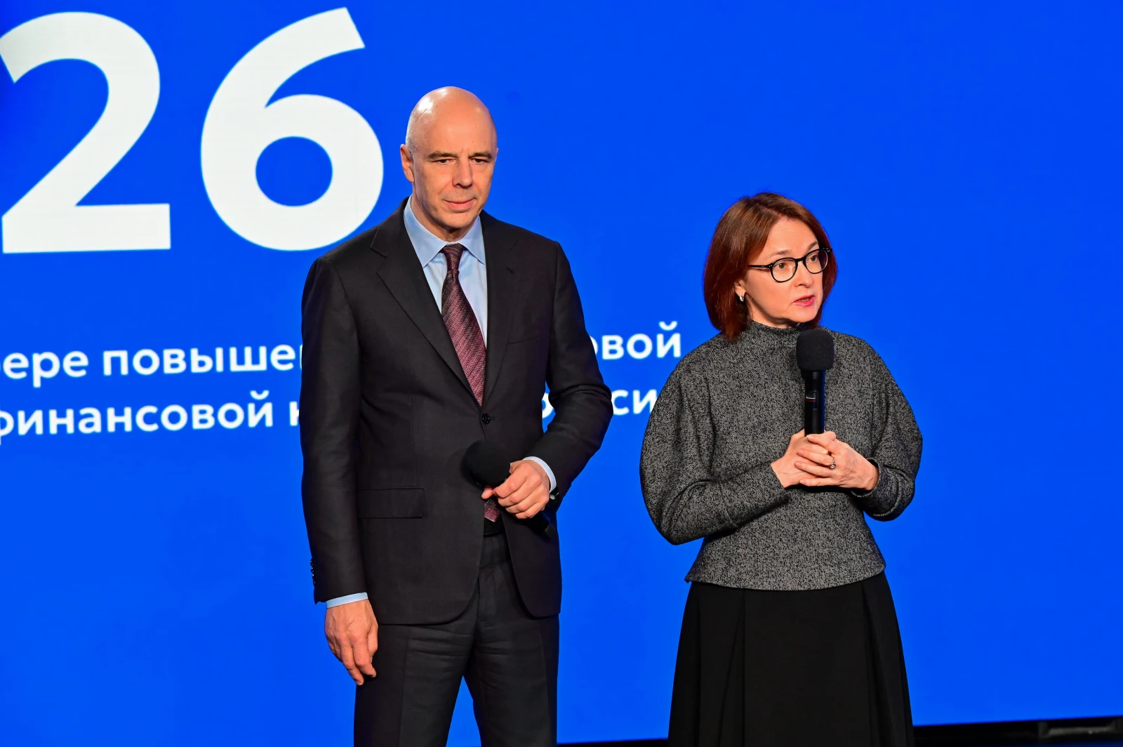 Award ceremony for the winner of the All-Russian Contest 