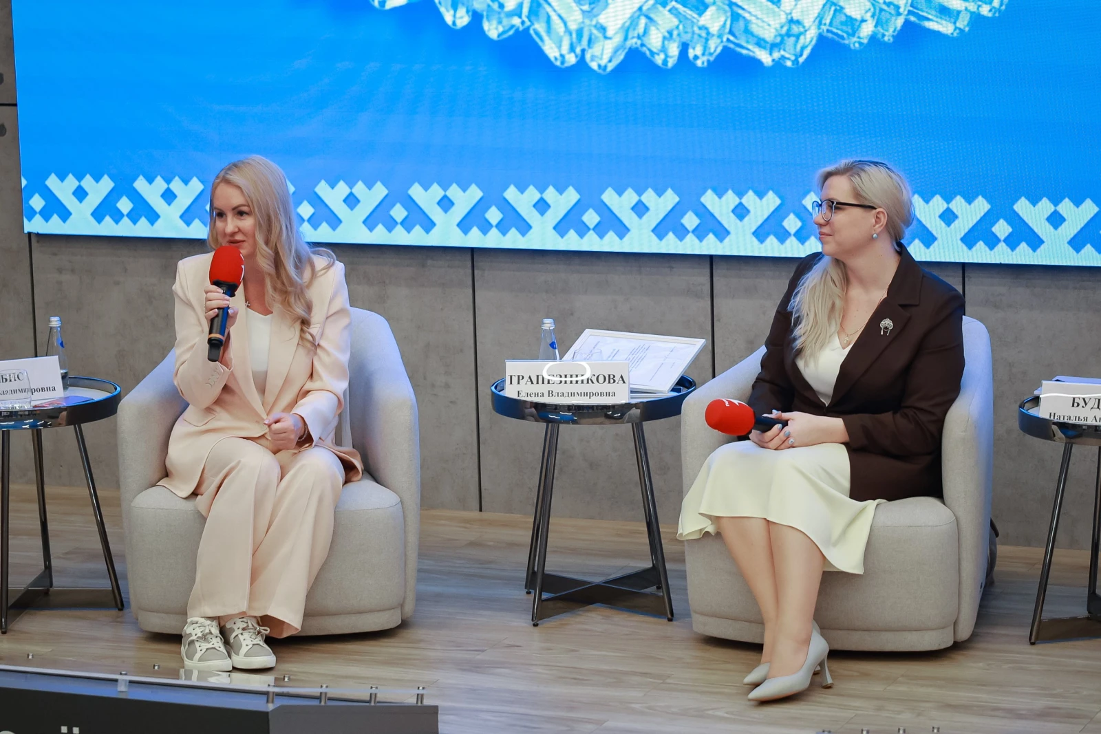 II Forum of Women of the North. Day 2