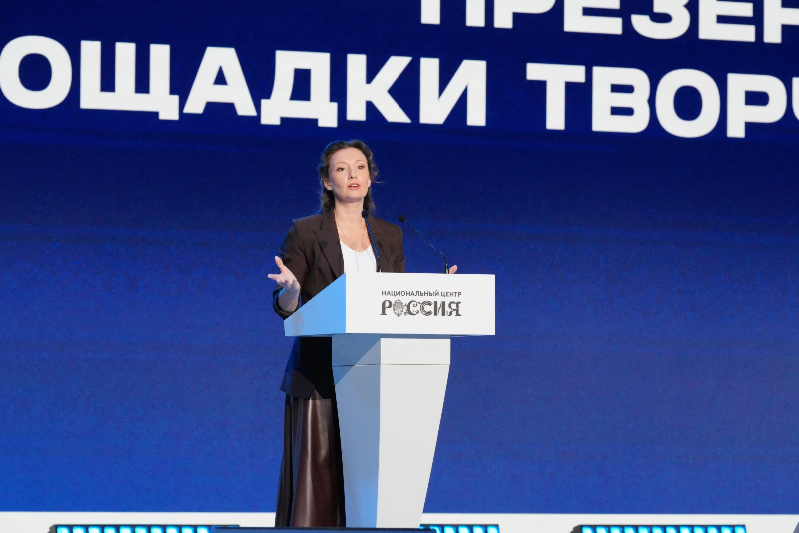 Presentation of the federal creative works platform "In the Name of Heroes"