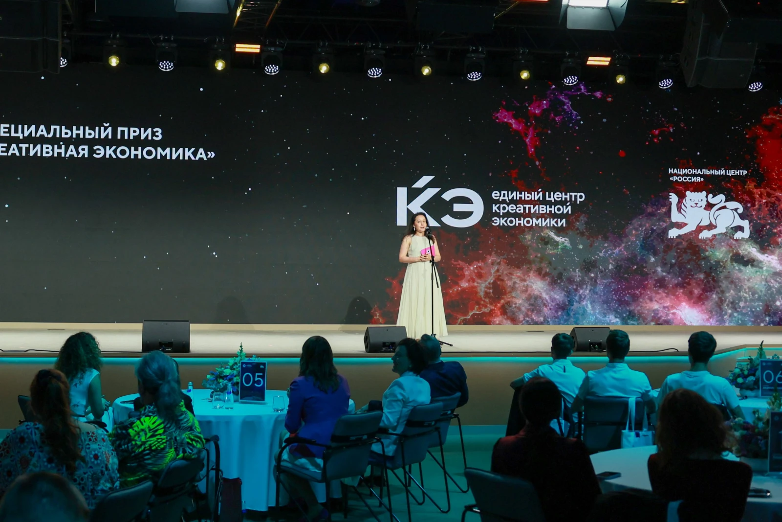 Award ceremony of the II Video Essay Contest "Dreams of the Future"