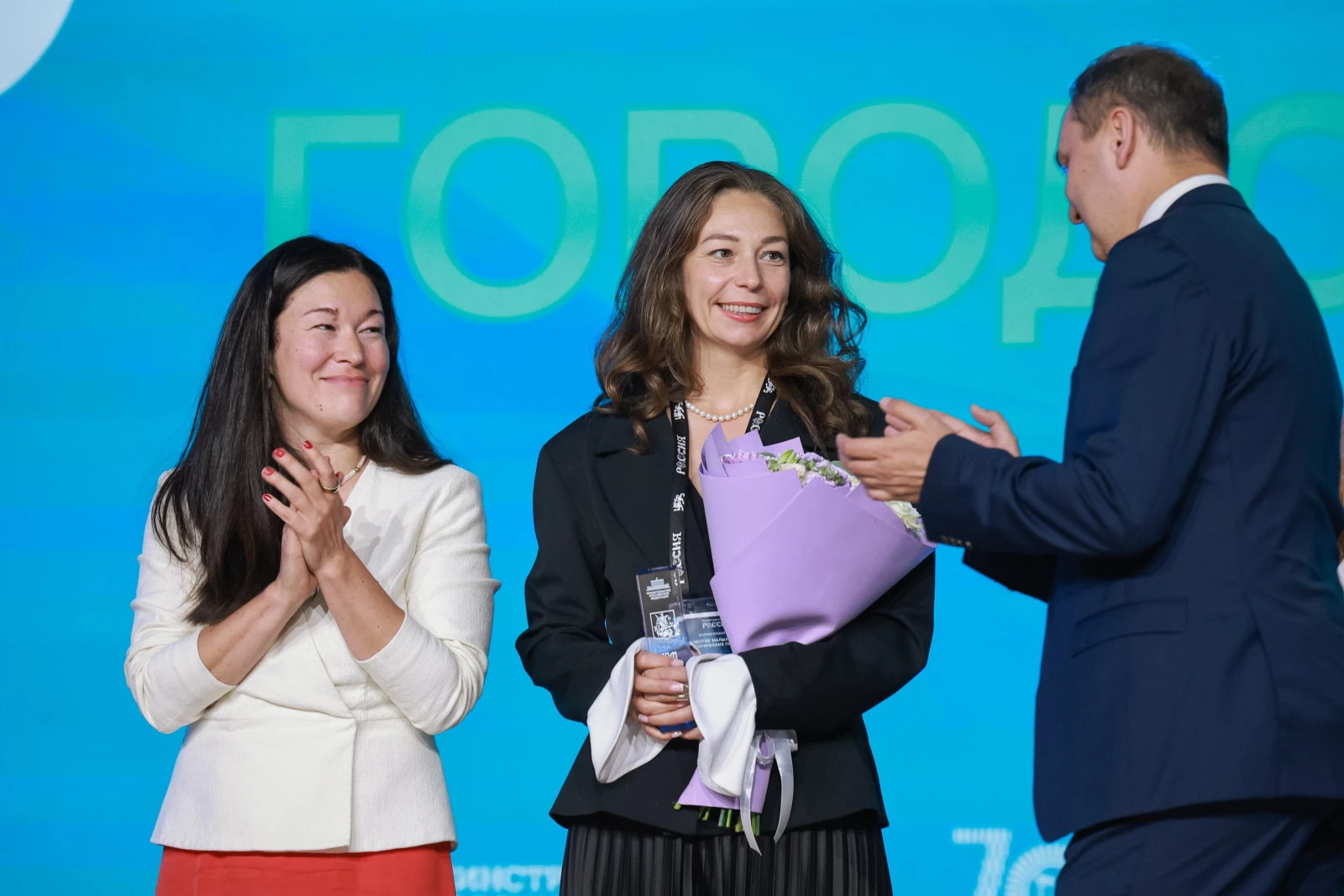 XI All-Russian Forum "Development of Small Towns and Historic Settlements"