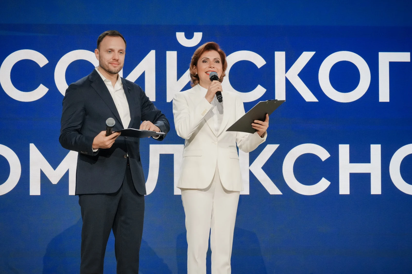 Award ceremony for the winners of the I All-Russian Contest for the Best Comprehensive Development of Territories Projects