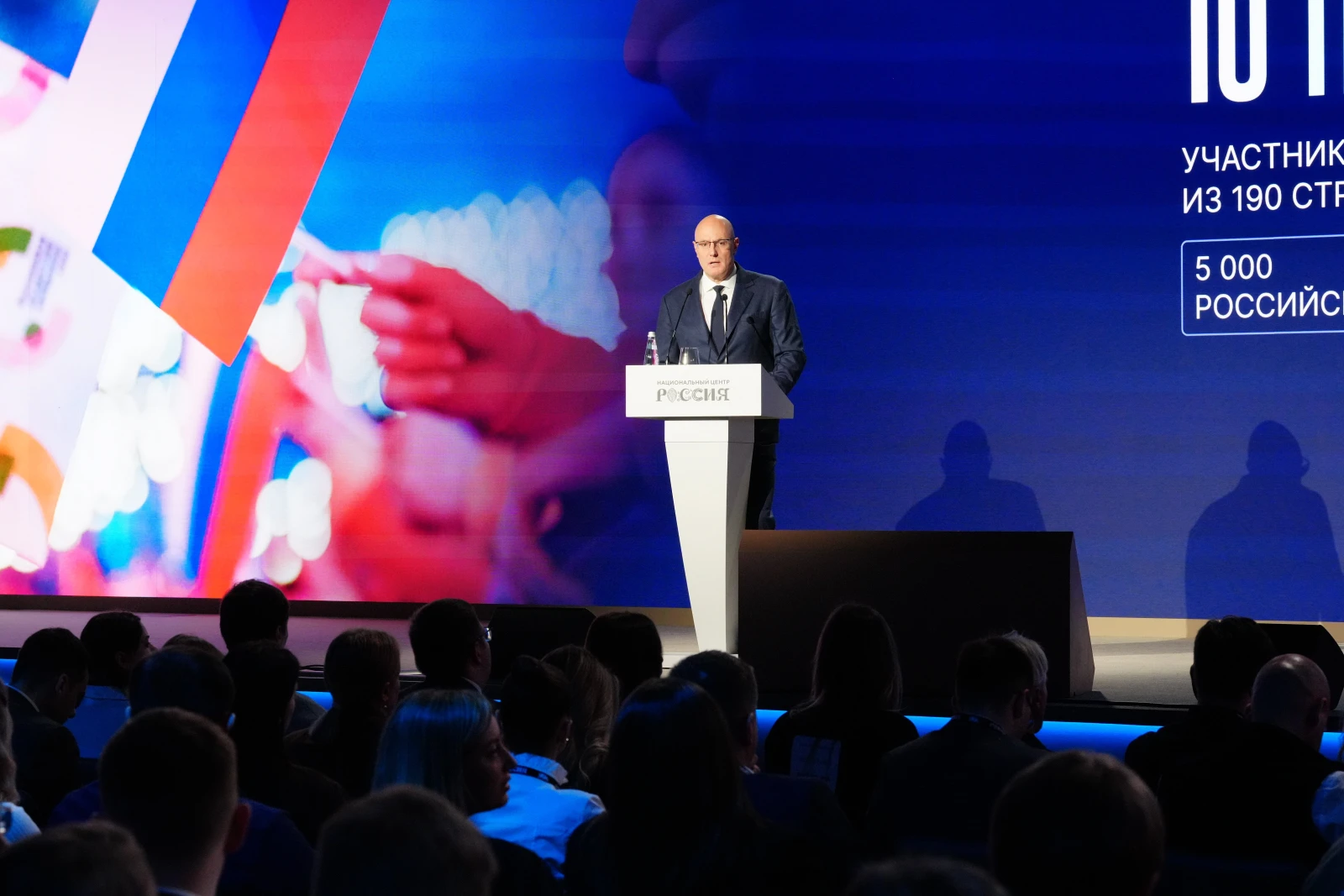 Final meeting of the Board 