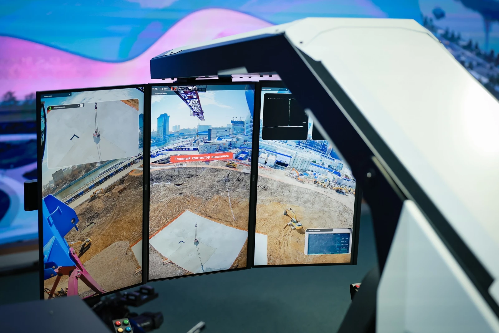 Construction of the new building of the National Centre RUSSIA begins