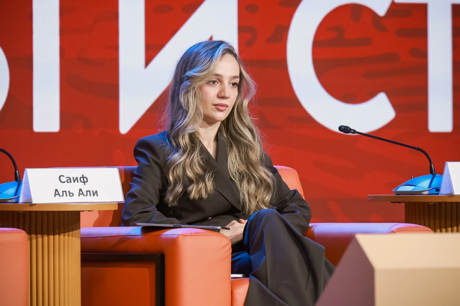 International Festival 