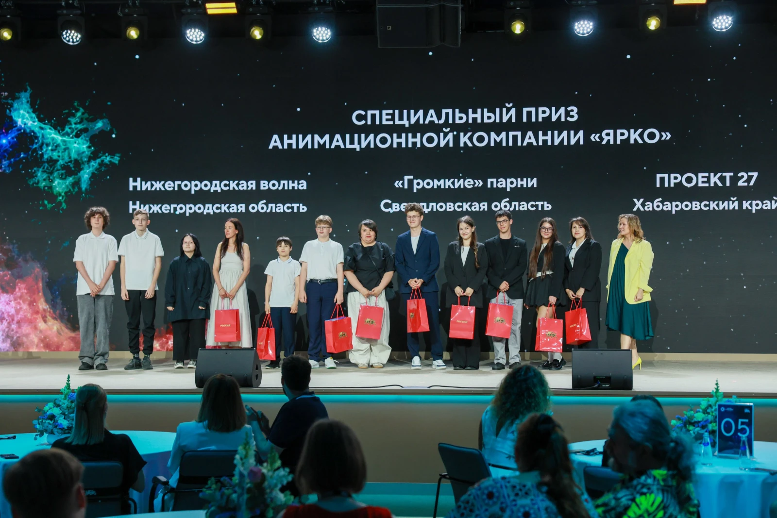 Award ceremony of the II Video Essay Contest "Dreams of the Future"
