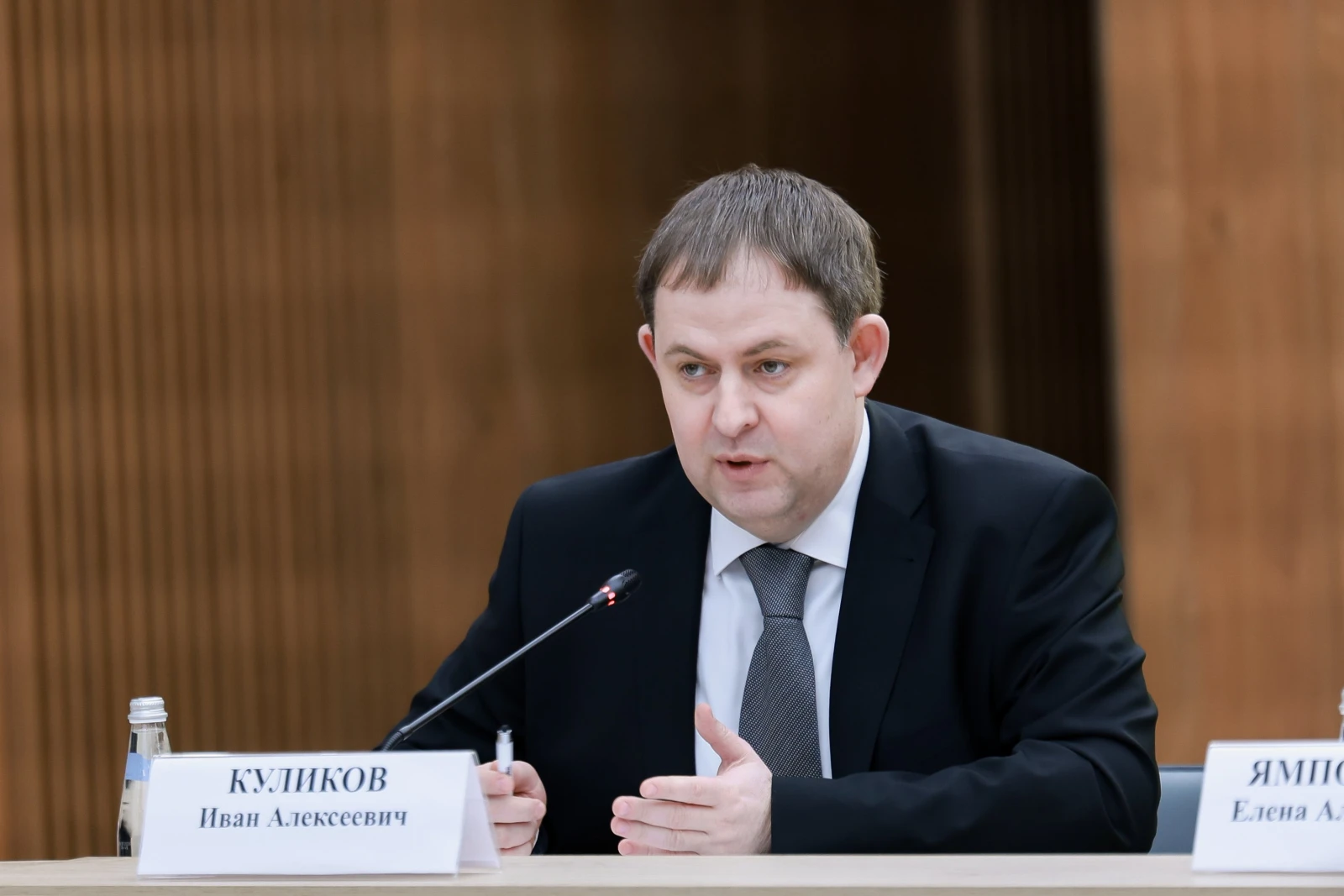 Meeting of the Organising Committee of the All-Russian Contest 