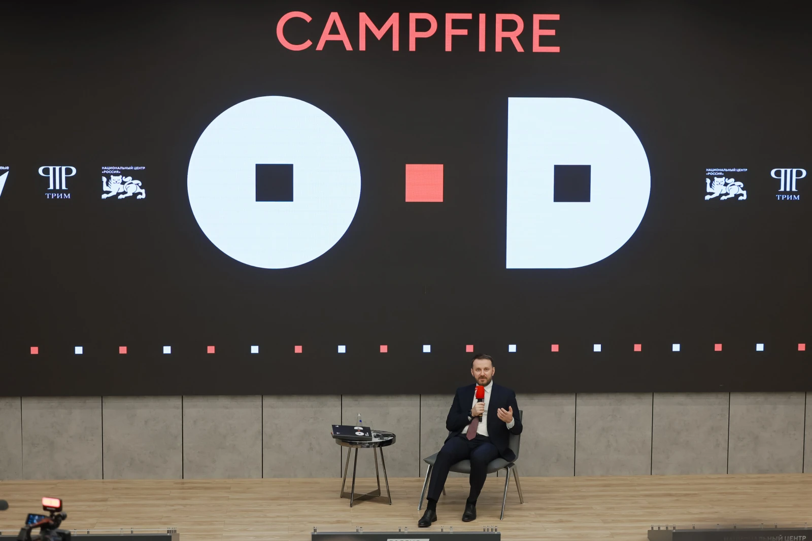 Youth meeting within the framework of the Open Dialogue: OD Campfire