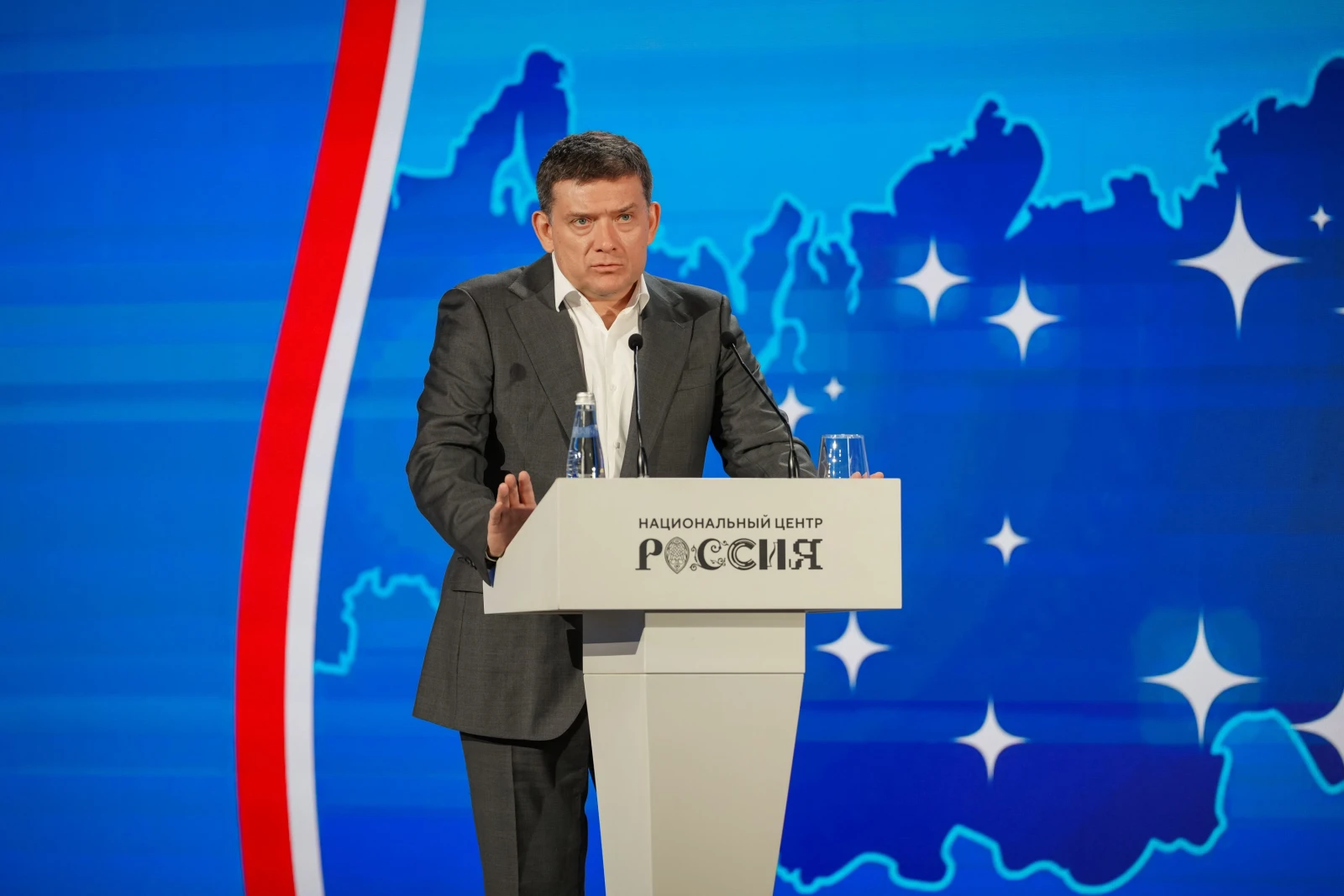 VI All-Russian Forum of Financial Education Volunteers "Financial Culture: The Unity and Strength of Regions"